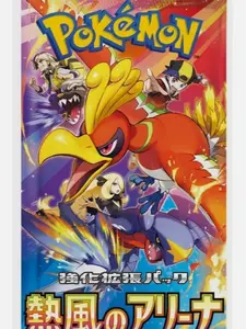 5 (FIVE) Single Packs - Pokemon SV9a: Heat Wave Arena Japanese