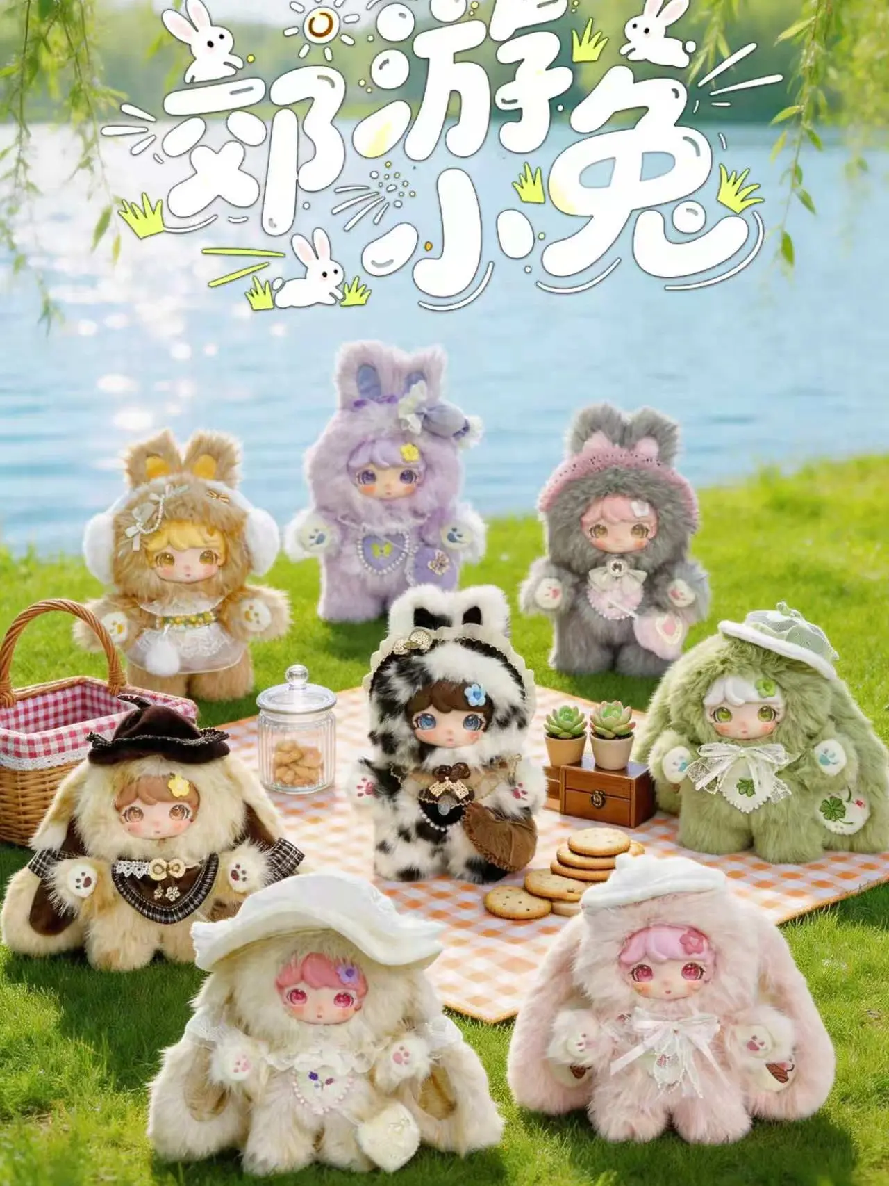 CN  LUXI-Picnic Bunny series Mystery Boxes Bag Pendant Bunny Plush Dolls Soft Collectibles