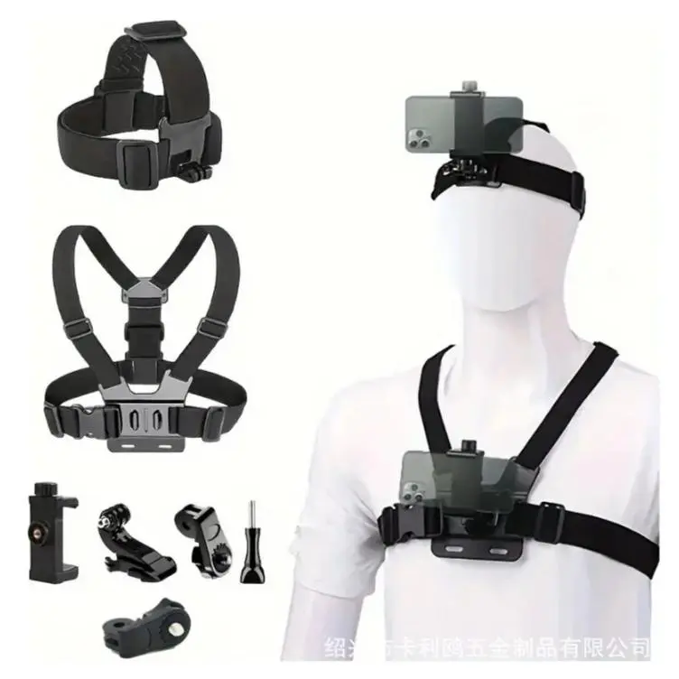 7 piece chest strap set