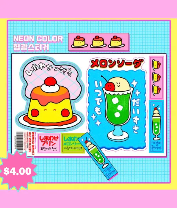 Leenahoo Yummy Deserts Sticker Sheet