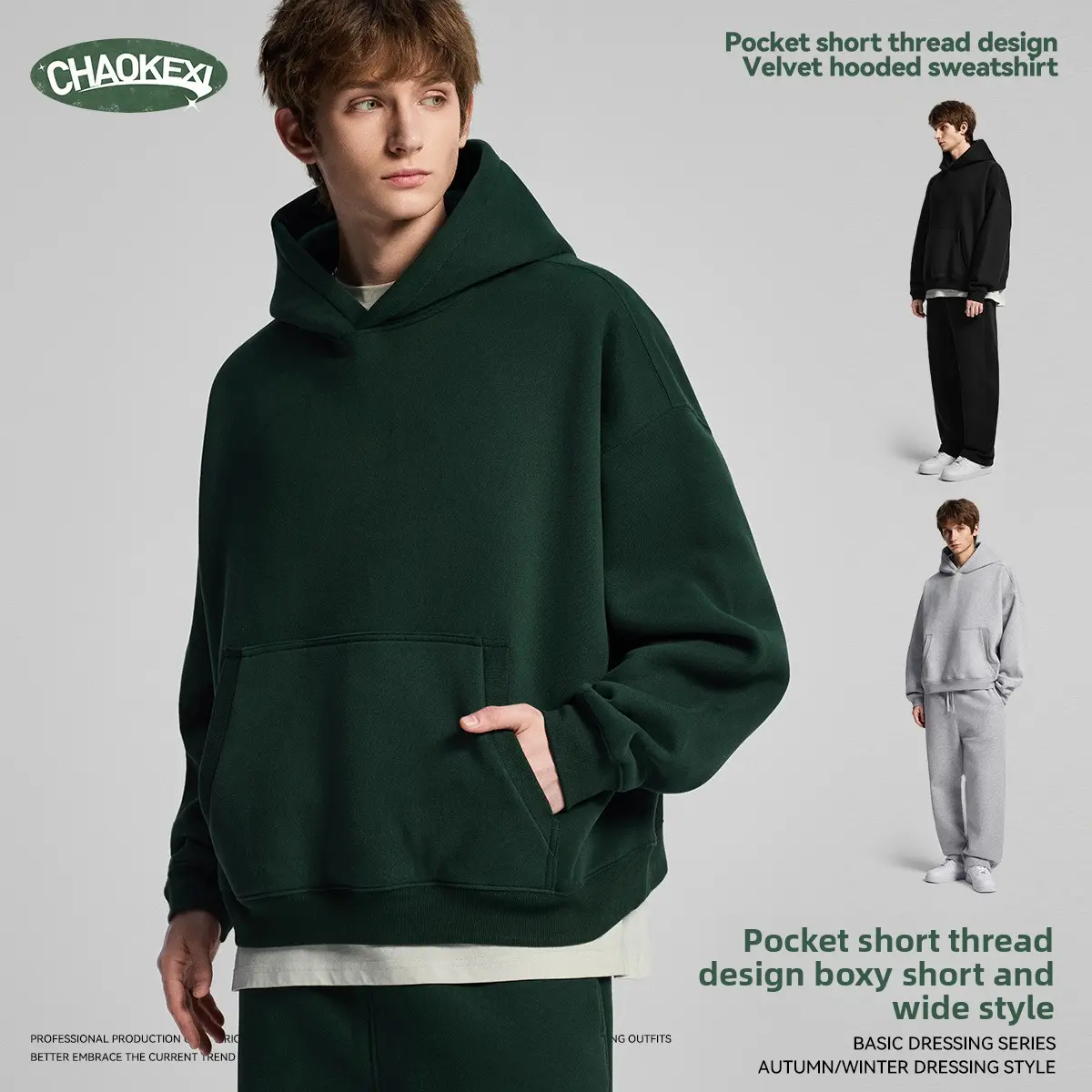 Outdoor sports men's clothing autumn and winter BOXY men's street short hooded sweater men's velvet loose jumper wholesale