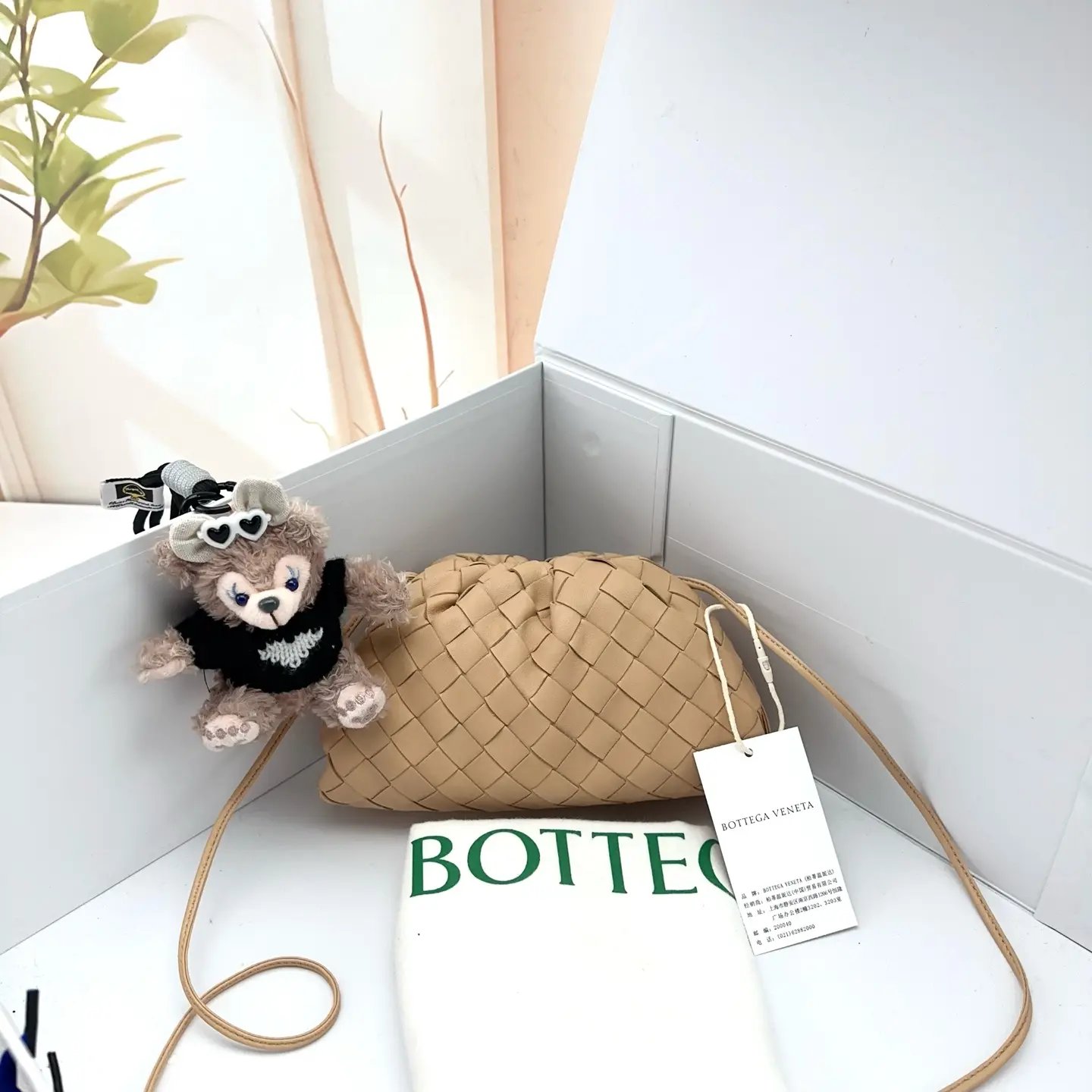Pre-owned Bottega Beige Intrecciato Woven Leather Pouch Crossbody Bag, Cross Body Bags, 0803 Raye, 22385851