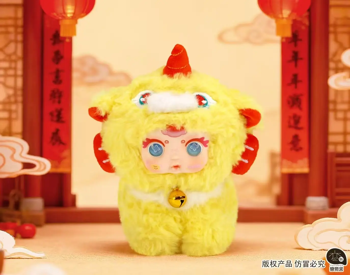 MM Sugar Baby Shanhai Ruishou Soft Stuffed Animal Soft Plush Blind