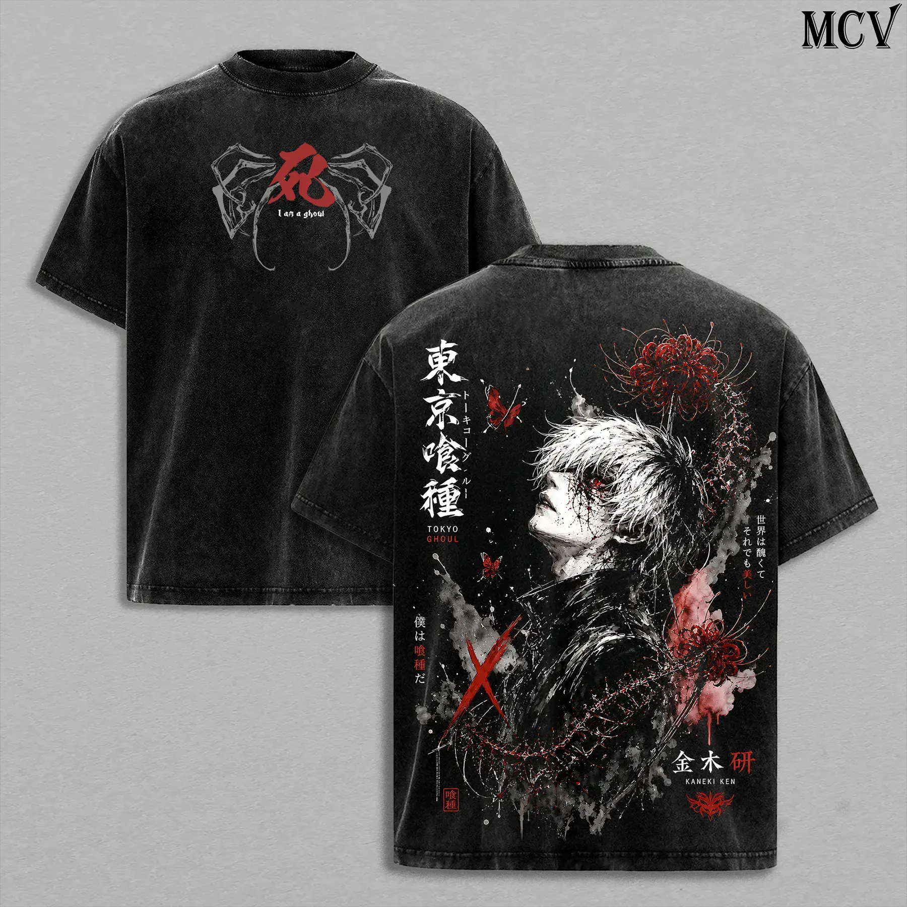 Ken Kaneki Tokyo Ghoul Tee – Ken Kaneki Vintage Washed T-Shirt | One-Eyed King | Tokyo Ghoul Anime Manga Graphic Tee | Heavy Cotton Unisex Oversized Streetwear Top