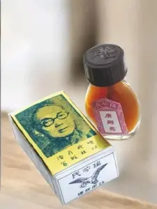 T-Chin SosPwa|MEN's deodoran