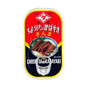 TAWARA Grilled Saury Can - Ready-to-Eat Smoked Mackerel Pike Fillets for Rice & Sake - 100g