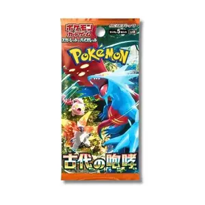JAP Pokemon Ancient Roar