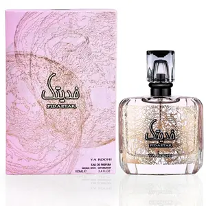 Fidetak Ya Roohi Pink EDP Spray 100ML (3.4 OZ) By Ard Al Zaafaran | Indulge Yourself In The Elegant Blend Of Sweet Floral Enchantment.
