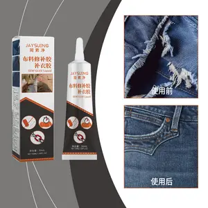 Christmas gift fabric repair glue