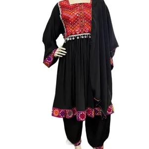 Afghan Simple Gand Afghani | 3 pc set