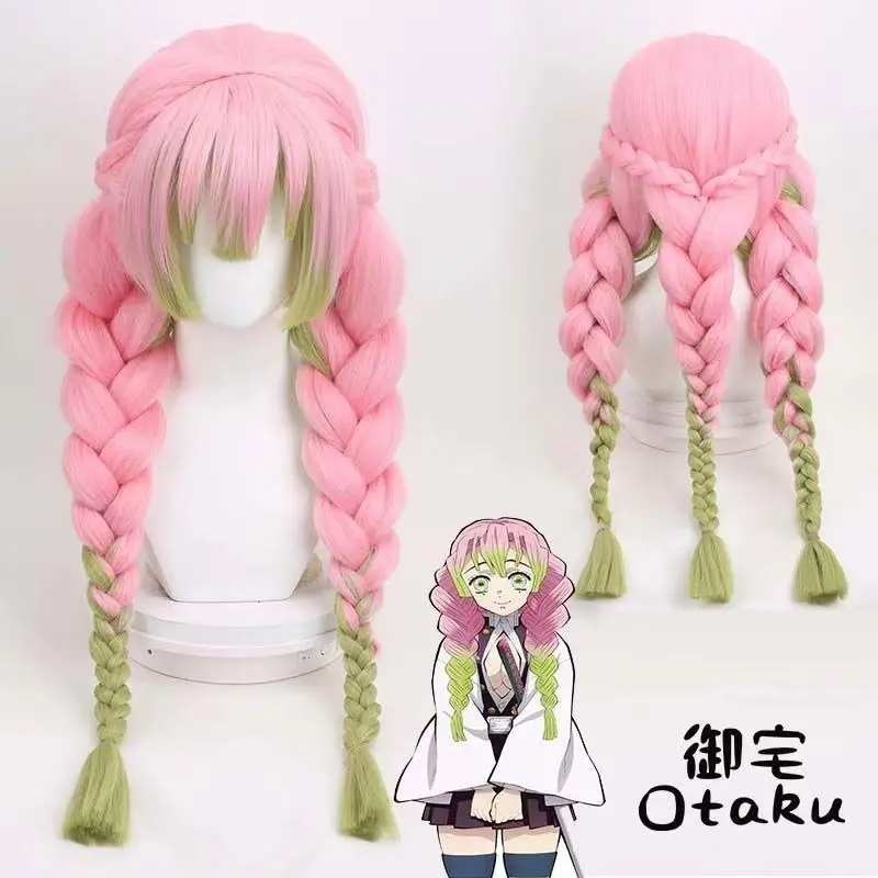 Demon Slayer: Mitsuri Kanroji Cosplay Wig (Love Hashira) – Thickened Braids with Gradient Color