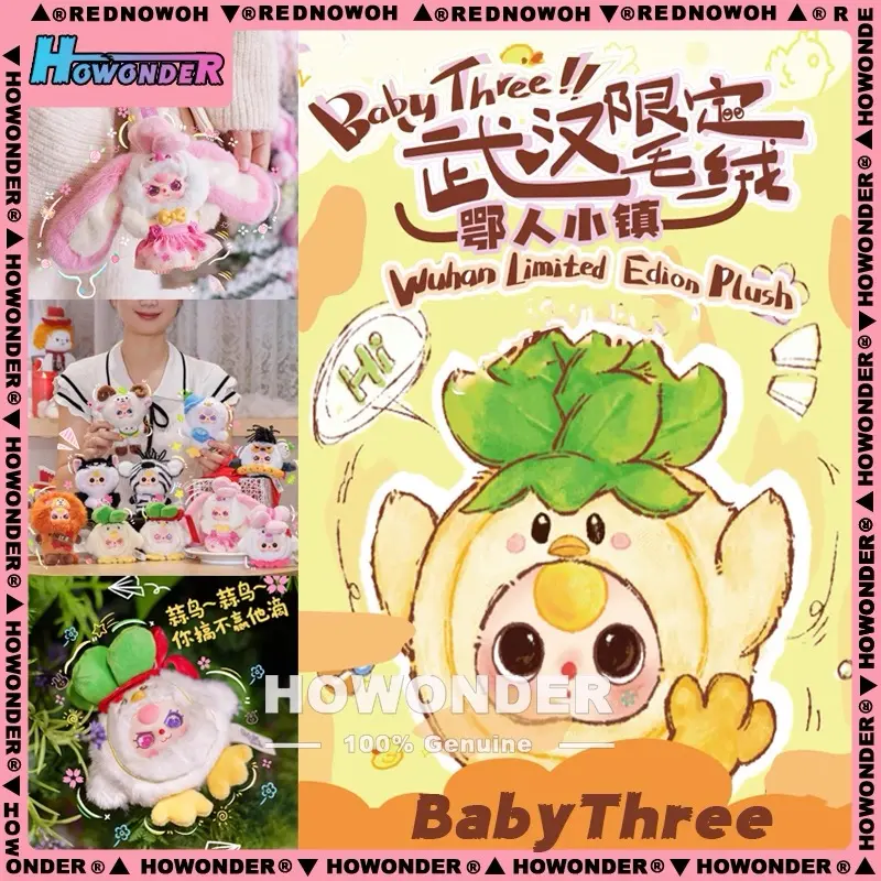 (022)Baby Three-Wuhan Limited Edition Boite Surprise en Peluche plush