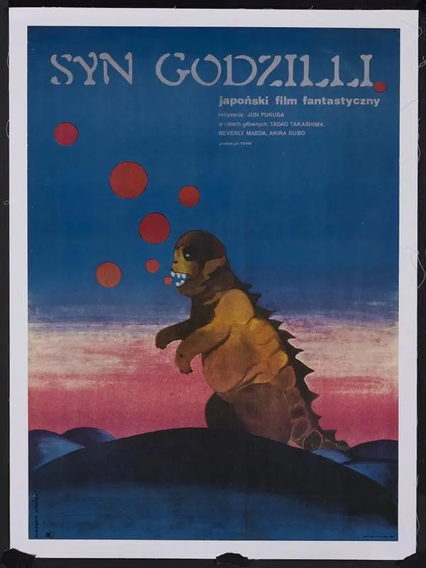 Son of Godzilla Movie Poster Print (11 x 17)