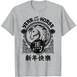 2026 Year Of The Horse Chinese Zodiac Chinese New Year T-Shirt Comfy Everyday T-Shirt