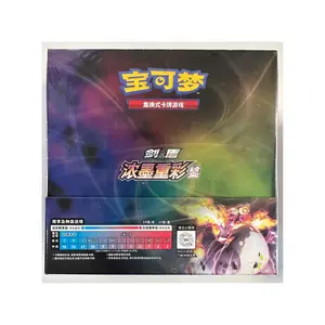 [SEALED] Pokemon Simplified Chinese Sword & Shield LI & DIAN Jumbo Box