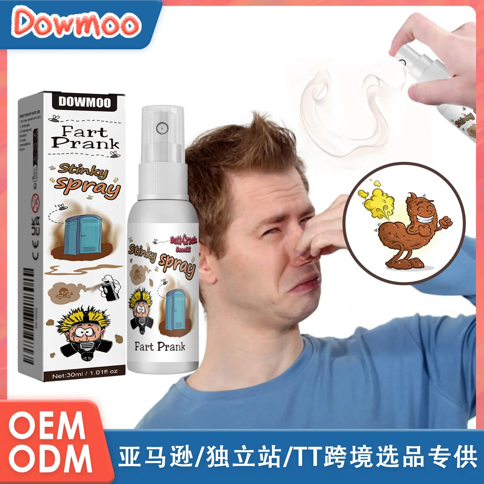 Dowmoo fart spray, funny and long-lasting smell, entertainment, spoof, stinky, decompression, toy liquid spray