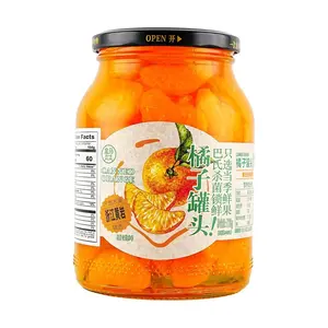 FRESHIPPO Orange Canned Fruit 728g | Large Fruit Pieces for Baking & Desserts | Perfect for Cakes & Snacks