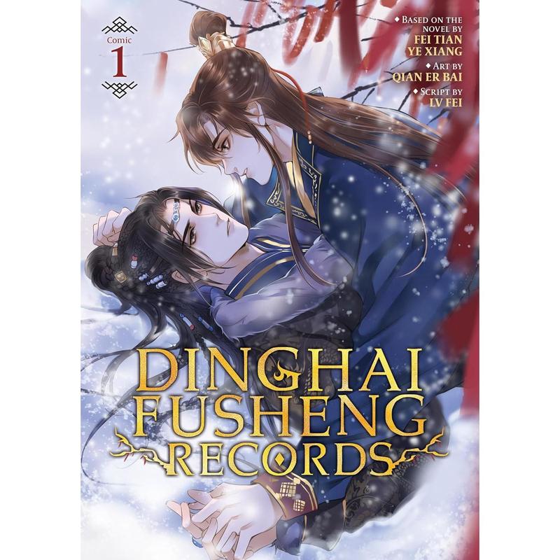 Dinghai Fusheng Records (The Comic / Manhua) Volume 1 , Danmei, BL - Paperback