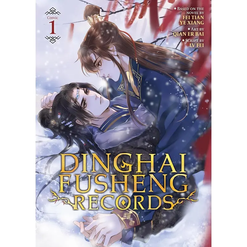 Dinghai Fusheng Records (The Comic / Manhua) Volume 1 , Danmei, BL - Paperback