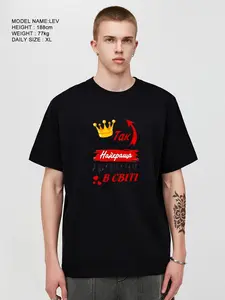 Unisex Sun Protection Quick Dry T-shirt, Christian Baptism Ukrainian Slogan Print, Lightweight Breathable Casual Fitness Short Sleeve Tee