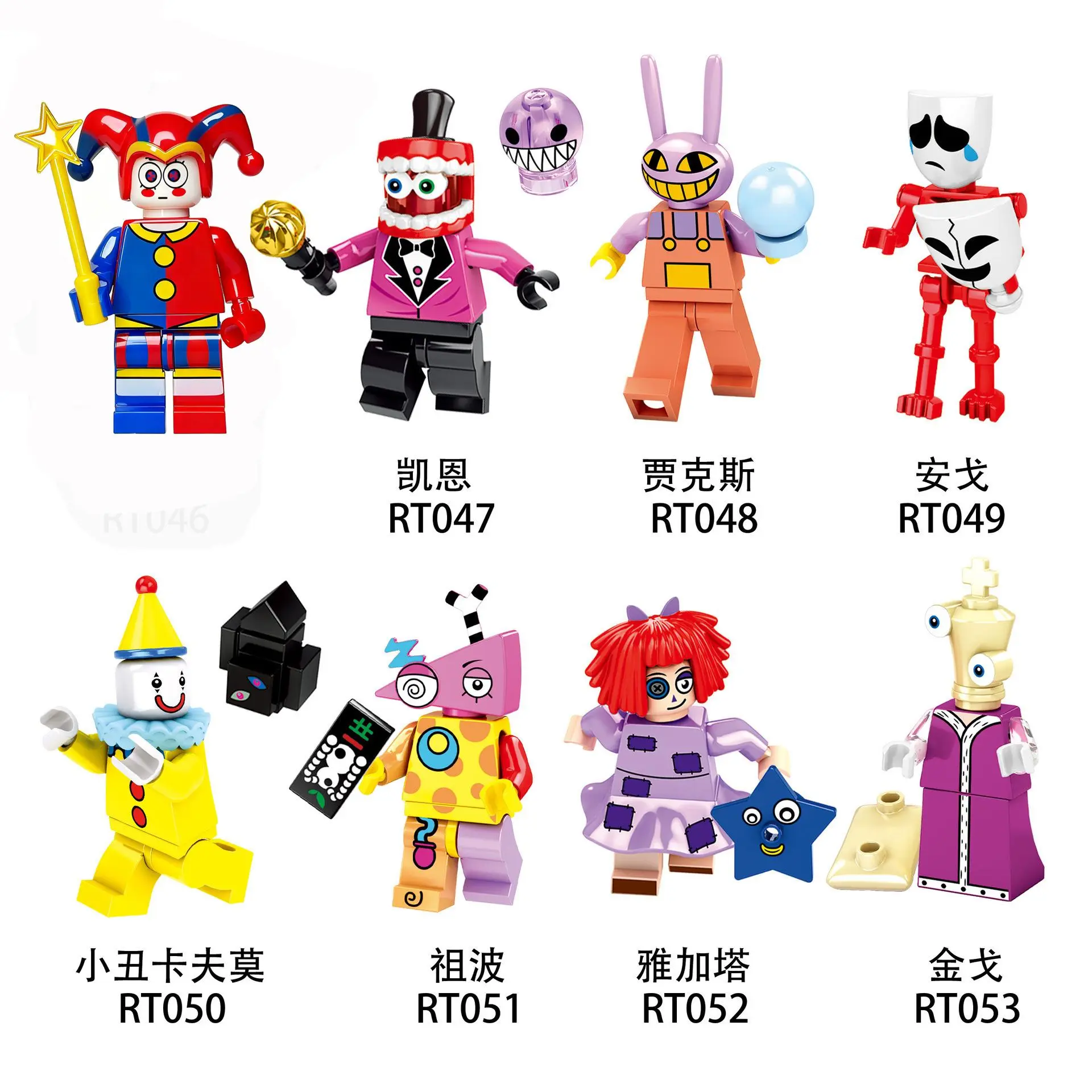 8pcs/Set The Amazing Digital Circus Anime Pomni Jax Ragatha Gangle Zooble Caine Mini Figures