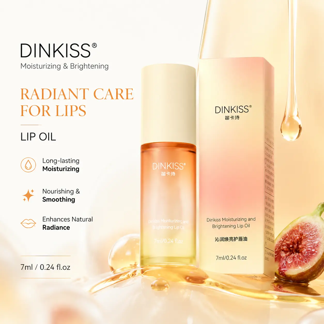 DINKISS Lip Oil Brightening Moisturizing Repair Dry Lips 7ml