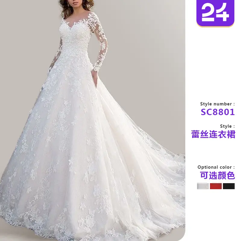 2025 New European and American Women's Dress Long Sleeve Pure Color See-through Lace Bride Wedding Dress