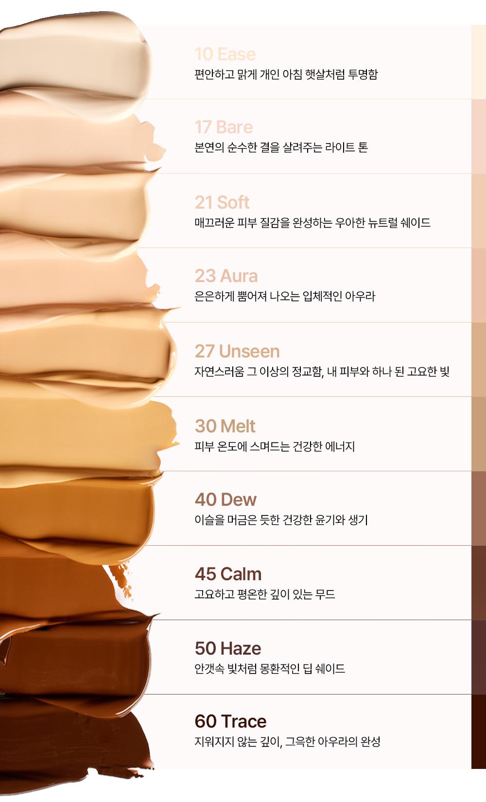 [mixsoon Official Shop] PDRN Collagen Tinted Moisturizer No.30 1.69 fl.oz / 50ml