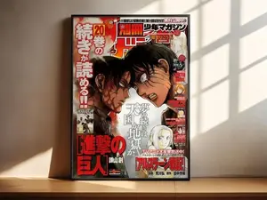 Attack on Titan Levi Ackerman Eren Yeager Anime Poster Print, Manga Art, Anime Wall Decor, Anime Room Artwork, Anime Gift, Manga Fan Gift