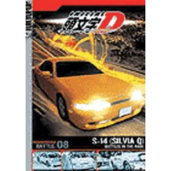 USED-Initial D - Battle 8 - Rain Battle (Unknown)