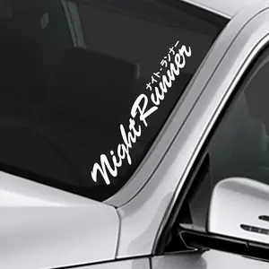 Night Runner Japanese Letters Windshield Banner Decal Sticker JDM Graphic Stance Fitment 4x4 23"w