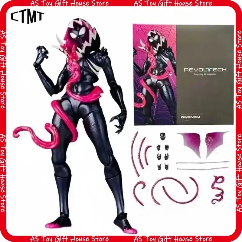 CTMT New Product: Gwen Action Figure, Amazing Yamaguchi (Yamaguchi Style), Collectible Model Toy, Adult-Oriented