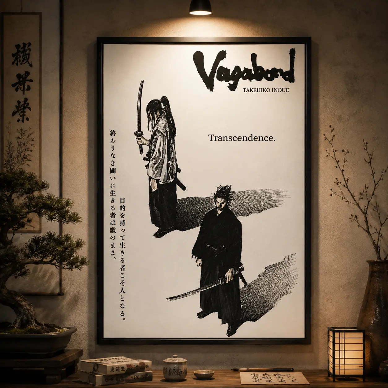 Vagabond Musashi Miyamoto Vintage Japanese Samurai Manga Poster - Canvas Wall Art, Artistic Home Decor for Bedroom, Collectible Gift for Anime Fans