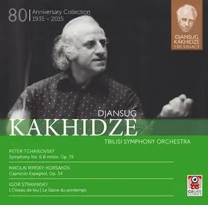 Stravinsky / Kakhidze,Djansug - Legacy 3  [COMPACT DISC - CD]