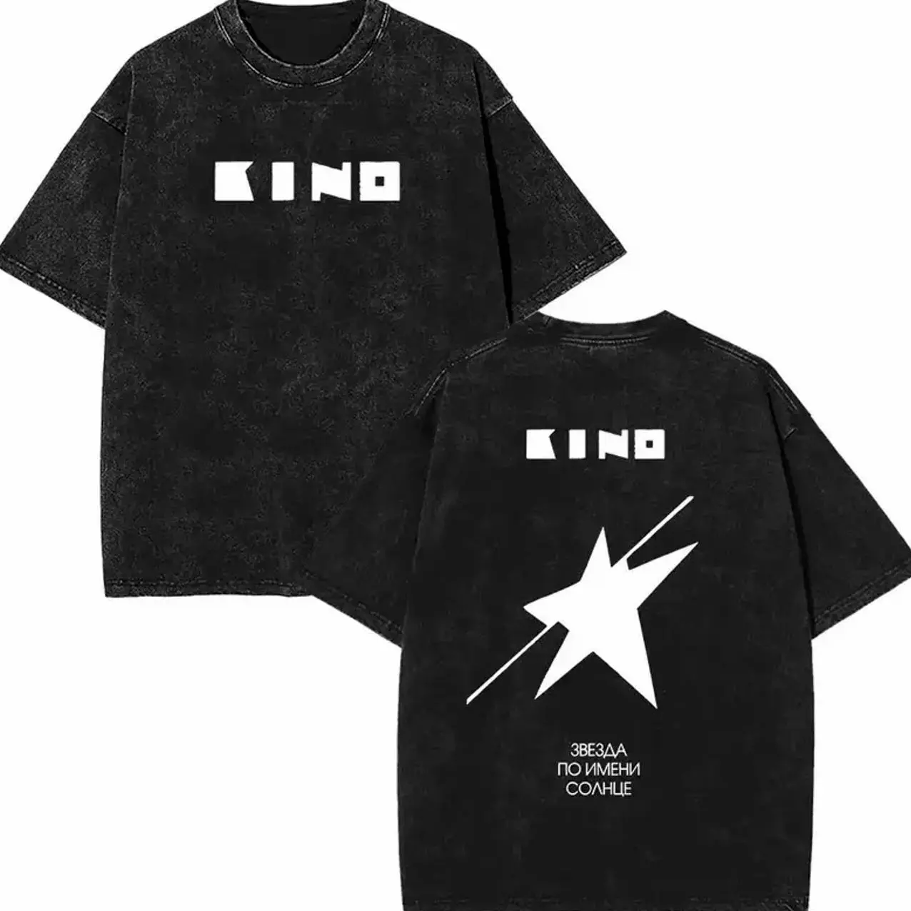 Legendary Russia Rock Band Viktor Tsoi Kino A Star Named Sun Album Logo Print T Shirt Men Women Vintage Washed Oversized T-shirt YJH