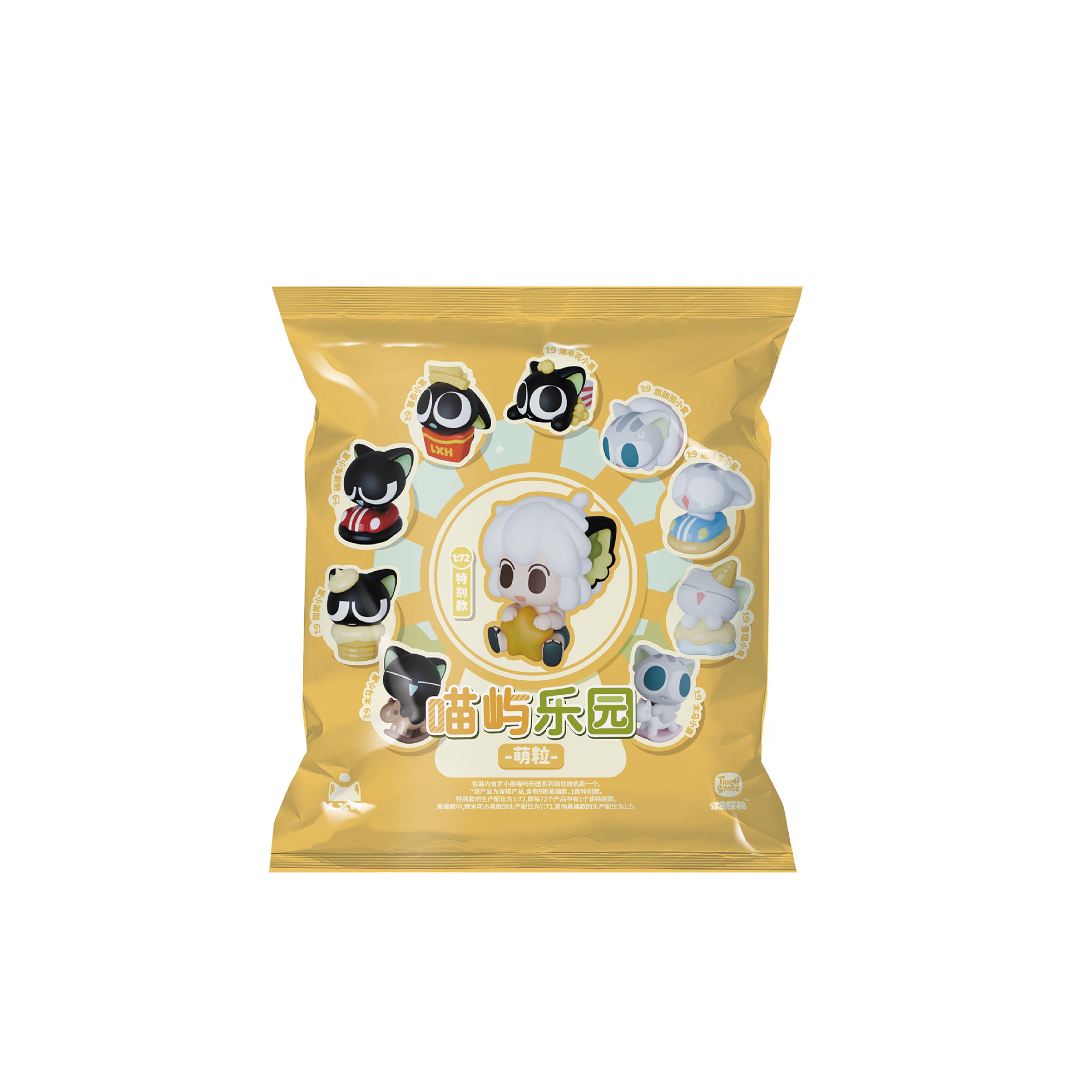 Luo Xiao Hei Cat Island Park Series Mini Bean Figures Blind Bag Cute Tiny Cartoon Character Figurines Kawaii Desk Shelf Display Decor Trendy Collectible Toy For Anime Fans backtoschool, Back To School