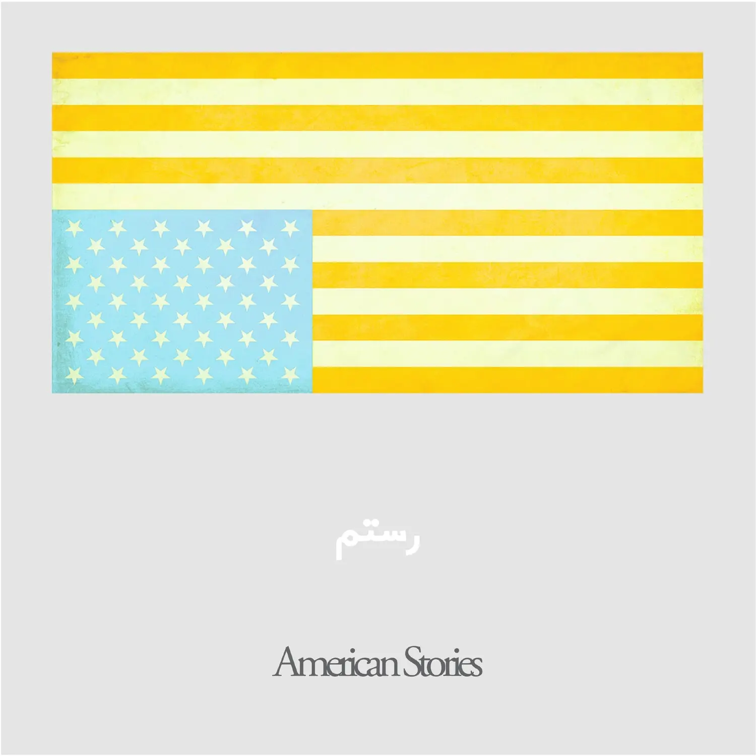 Rostam - American Stories Rock LP Vinyl Record, Colored Vinyl, Full Tracklist