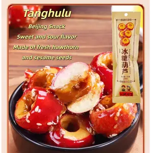 GSLM Tanghulu Candied Haws 0.88 oz - Sweet Snack Candy GSLM Tanghulu Candied Haws 0.88 oz - Sweet Snack Candy