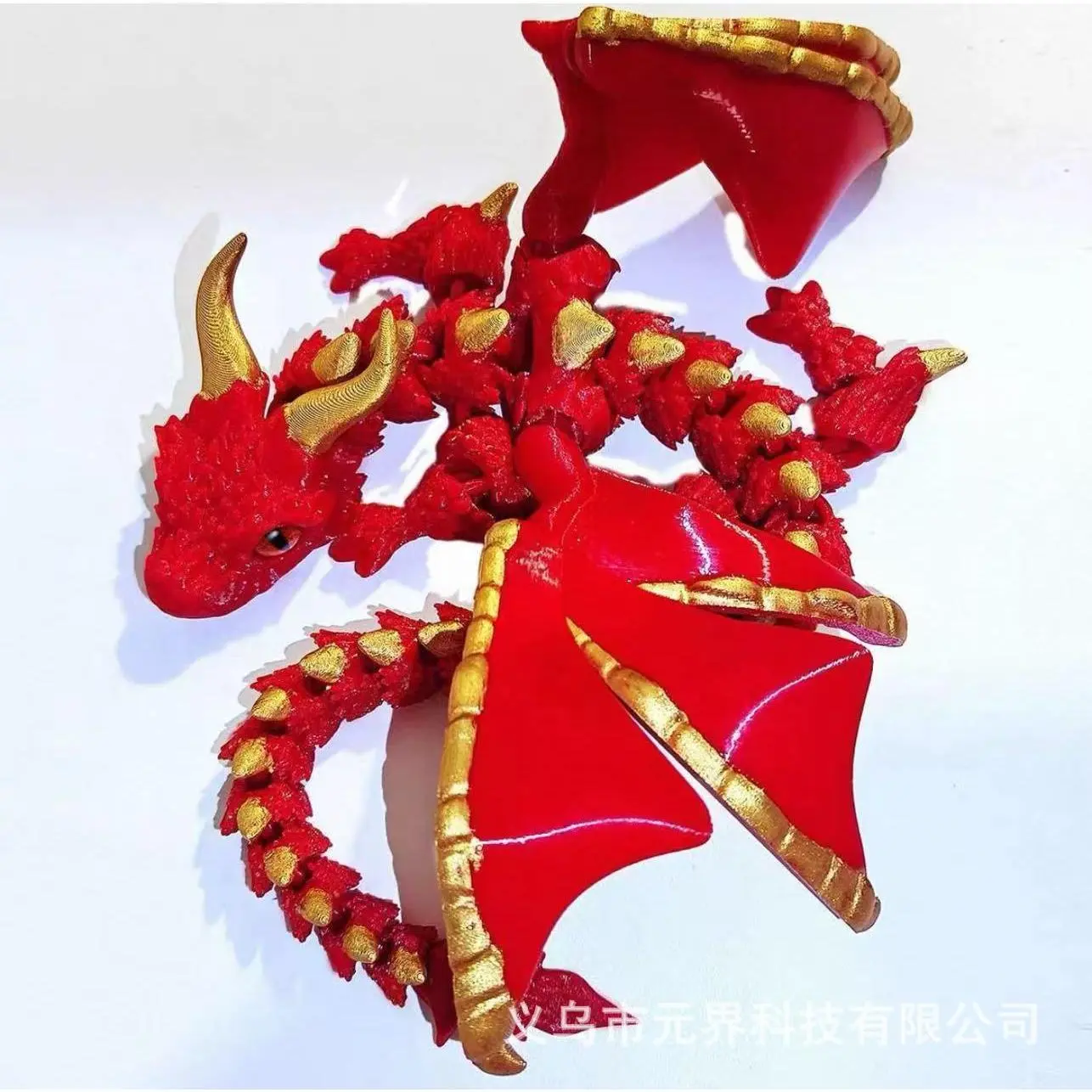 30Cm red + gold