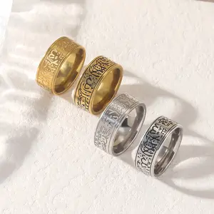 High Quality Vintage Ayatul Kursi Religious Calligraphy Stainless Steel Islamic Muslim Verses Arabic Jewelry Fashion Rings Ramadhan Holiday Gift for Women Men Father Mother 2026 New