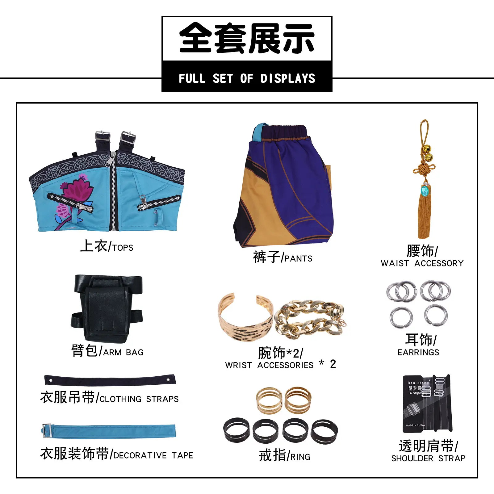 Zoe with accessories included??Kids' ver