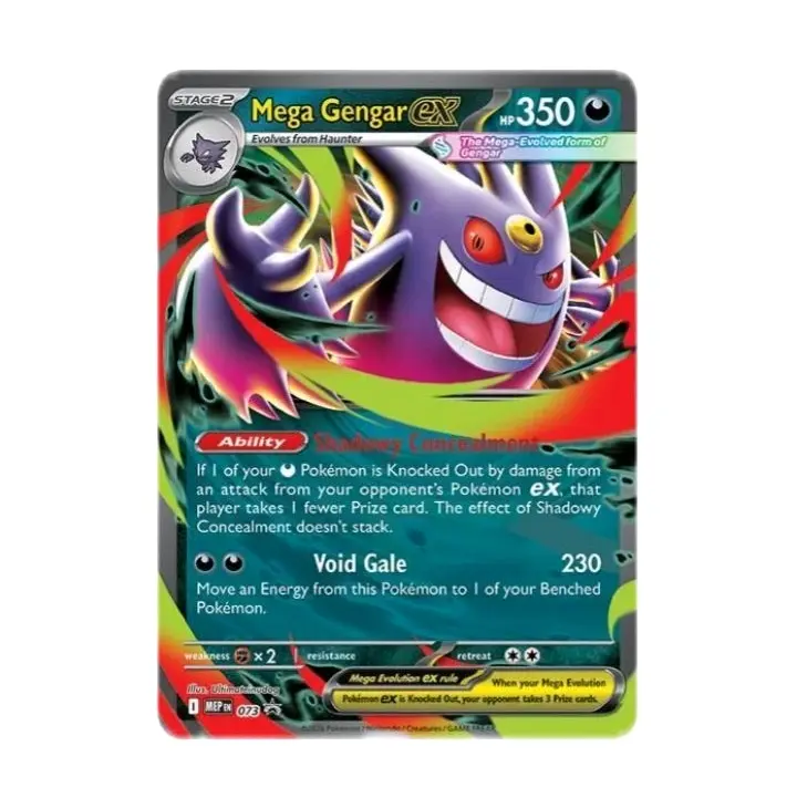 Mega Gengar ex - 073 - ME: Mega Evolution Promo (MEP)