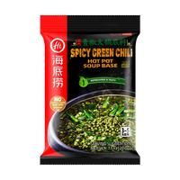 Spicy Green Chili Hot Pot Soup Base 200g