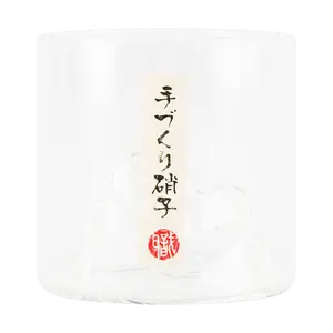 Yami Selects Fuji Mountain Glass Cup - 180ml Japanese Snow Mountain Whiskey Tumbler, Coffee Mug, Unique Drinkware Gift