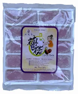 Mong Lee Shang Mochi with Taro Paste, Mochi Rice Cake, 10.5oz 10 Pieces