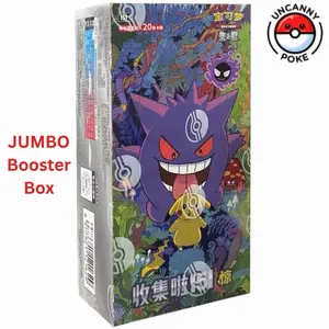 151 Surprise Gengar JUMBO Booster Box - Simplified Chinese - Pokemon - Gengachu, Gengarchu, Bubble Mew