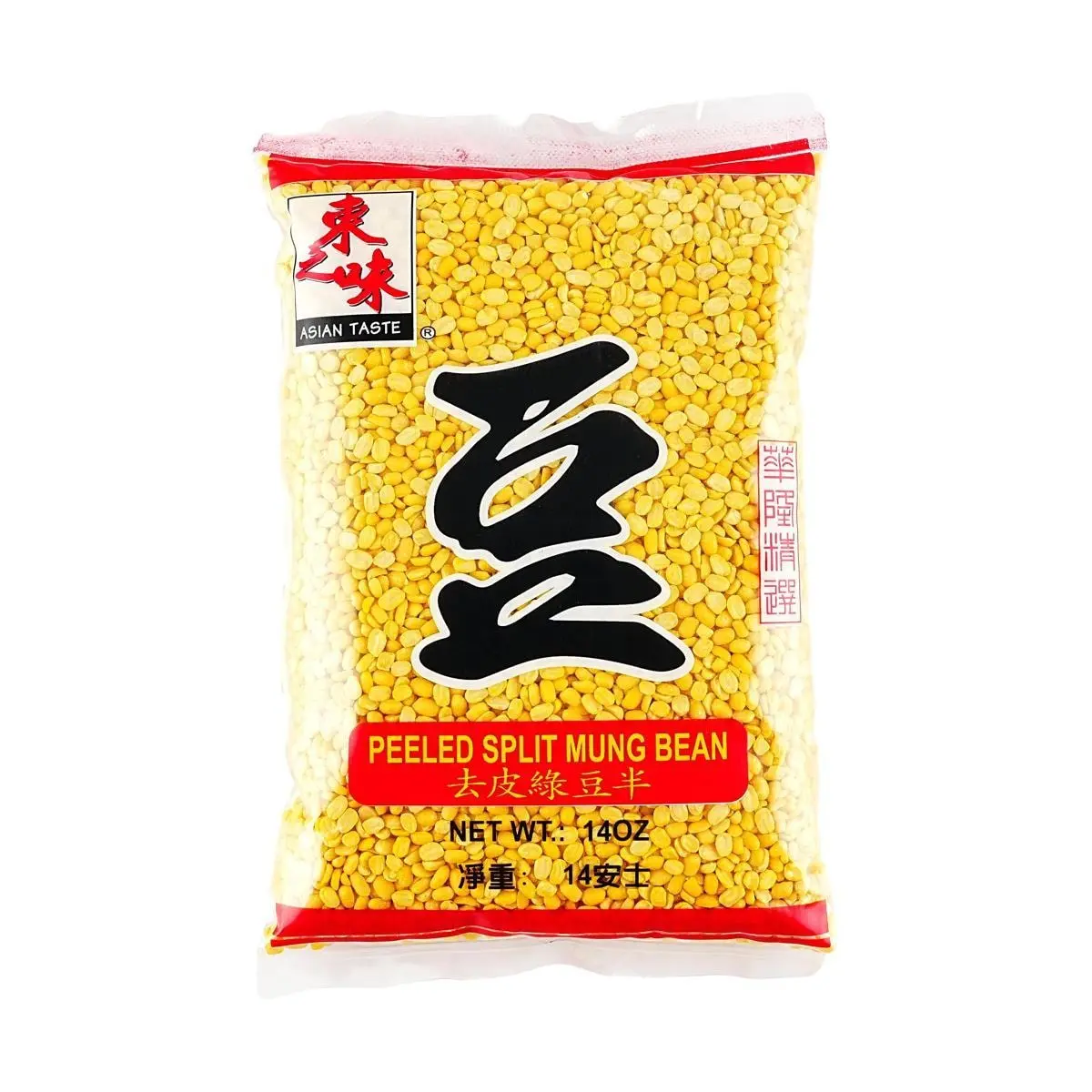 ASIAN TASTE Peeled Mung Beans 14oz - Perfect for Porridge, Desserts & Sweet Soups