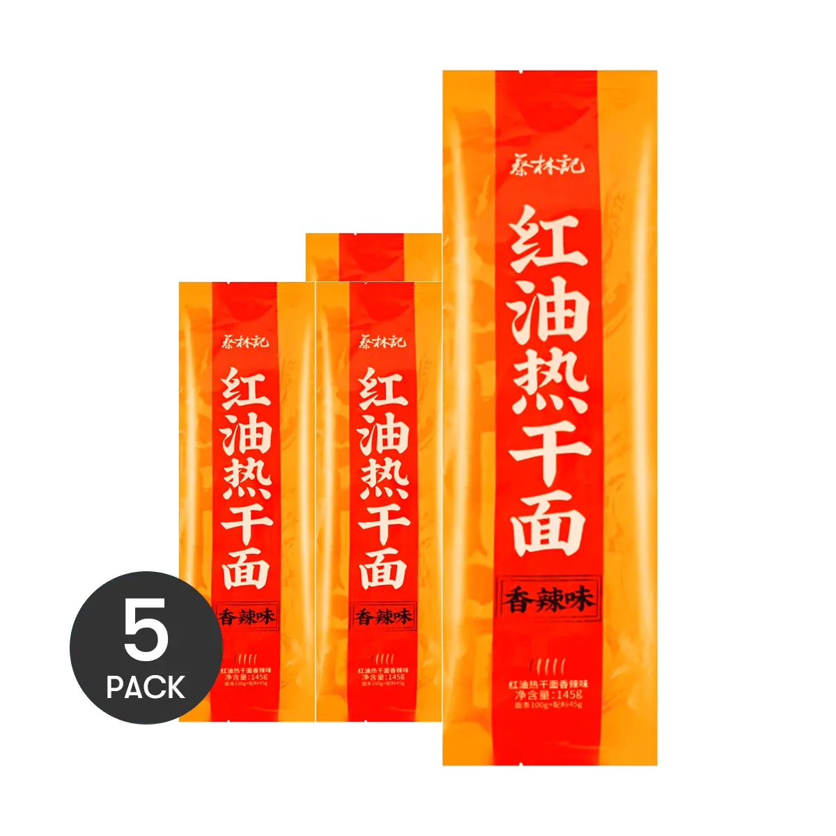 CAILINJI Hot Dry Noodles with Chili Oil - 5 Pack (145g x 5) - Wuhan Style Authentic Flavor, Quick & Easy Meal