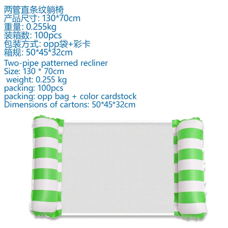 Green (straight stripes)