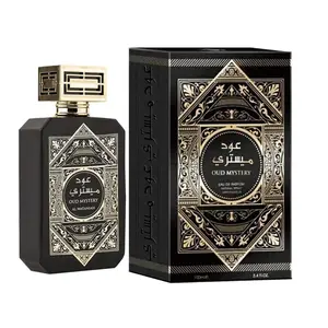 Al Wataniah PERFUME 100ML - OUD MYSTERY